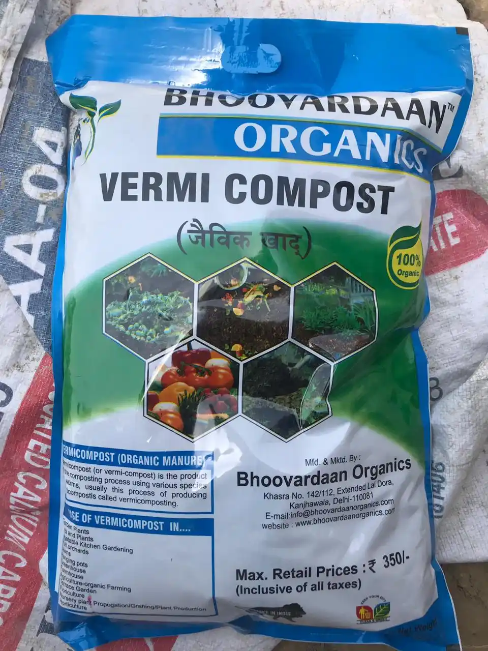 Packed vermicompost organic manure bag used for lawn grass and garden soil